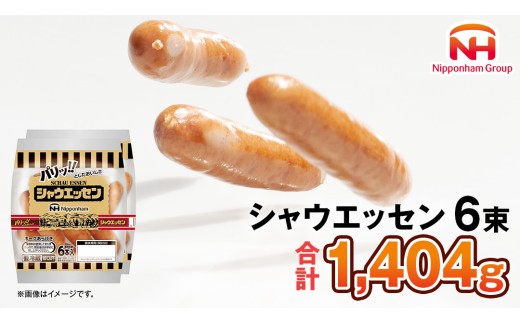 日本ハム シャウエッセン 6束 セット 日ハム セット ウインナー ソーセージ 新生活 応援 [AA063ci]