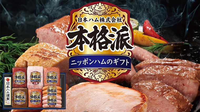 日本ハム シャウエッセン 3種 食べ比べ セット 肉 にく ウィンナー ソーセージ チーズ [AA087ci]: 筑西市ANAのふるさと納税