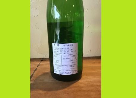坂東の米で醸す日本酒　秀緑「特別純米」日本酒 1800ml 1本