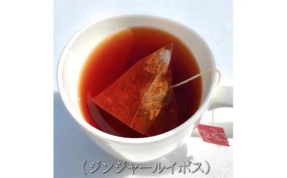 【100TB入 】濃いジンジャールイボスティー 無添加・無糖・無香料