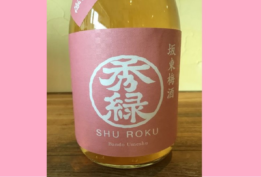 坂東梅酒 秀緑 720ml×1本