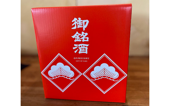 坂東の米で醸す日本酒　将門「純米吟醸」ミニ樽　1800ml×1個