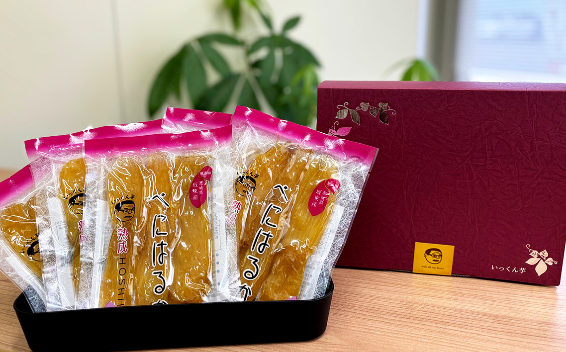 坂東市産　干し芋　紅はるか　100g×5パック