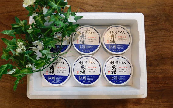 日本酒アイス　秀緑（アルコール3.5％）