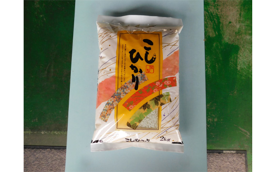 【坂東市産】【令和7年産米】茨城コシヒカリ2kg＋茨城ミルキークィーン2kgのセット