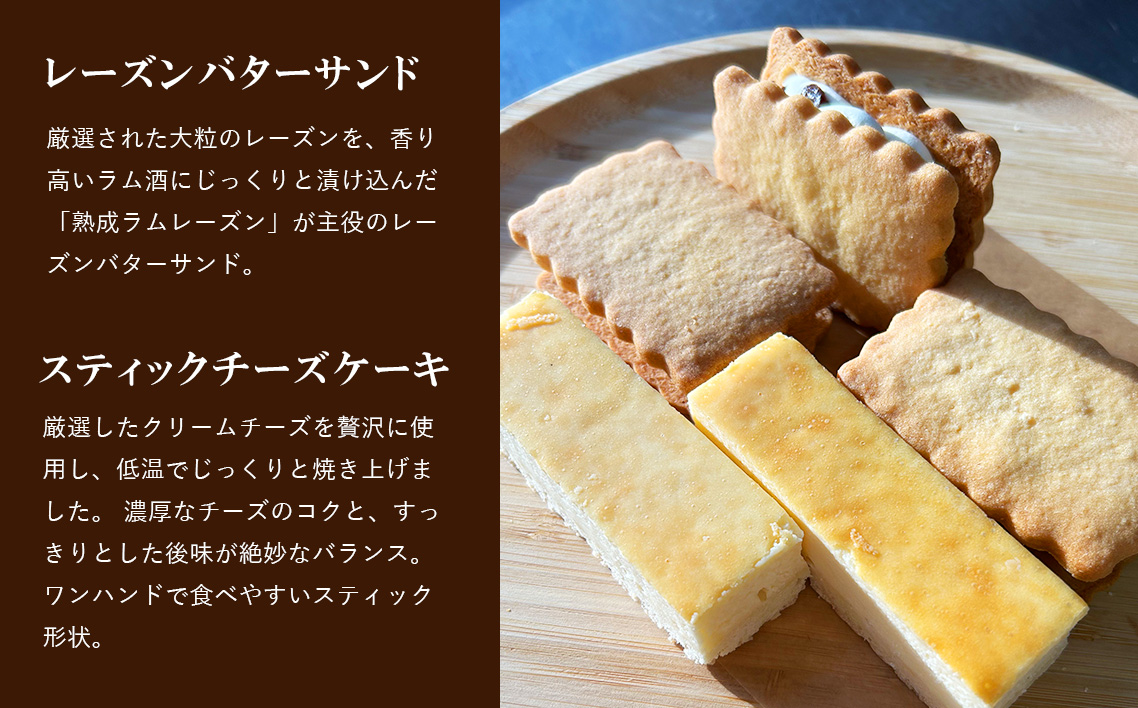 Unimのご褒美スイーツセット