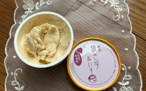 冷凍焼きいも 紅はるか1kg・焼き芋アイス100g×5個