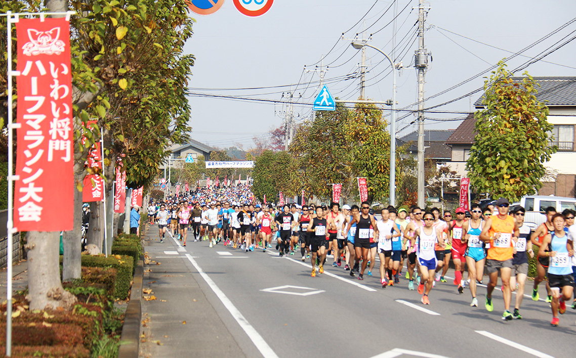 体験型返礼品　坂東市将門ハーフマラソン（10kmの部）