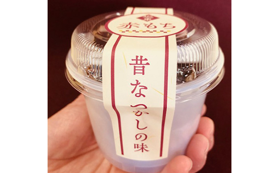 赤もち（ぎゅうひ）詰め合わせ　5個入り