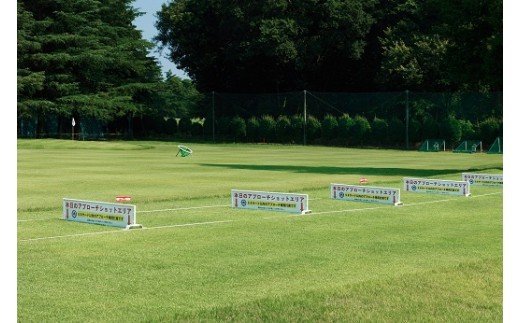 【坂東ゴルフクラブ】ゴルフ場利用券30000円分（寄付金額の3割相当額分）