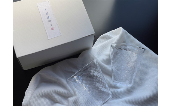 ダイヤタンブラー　ペアセット