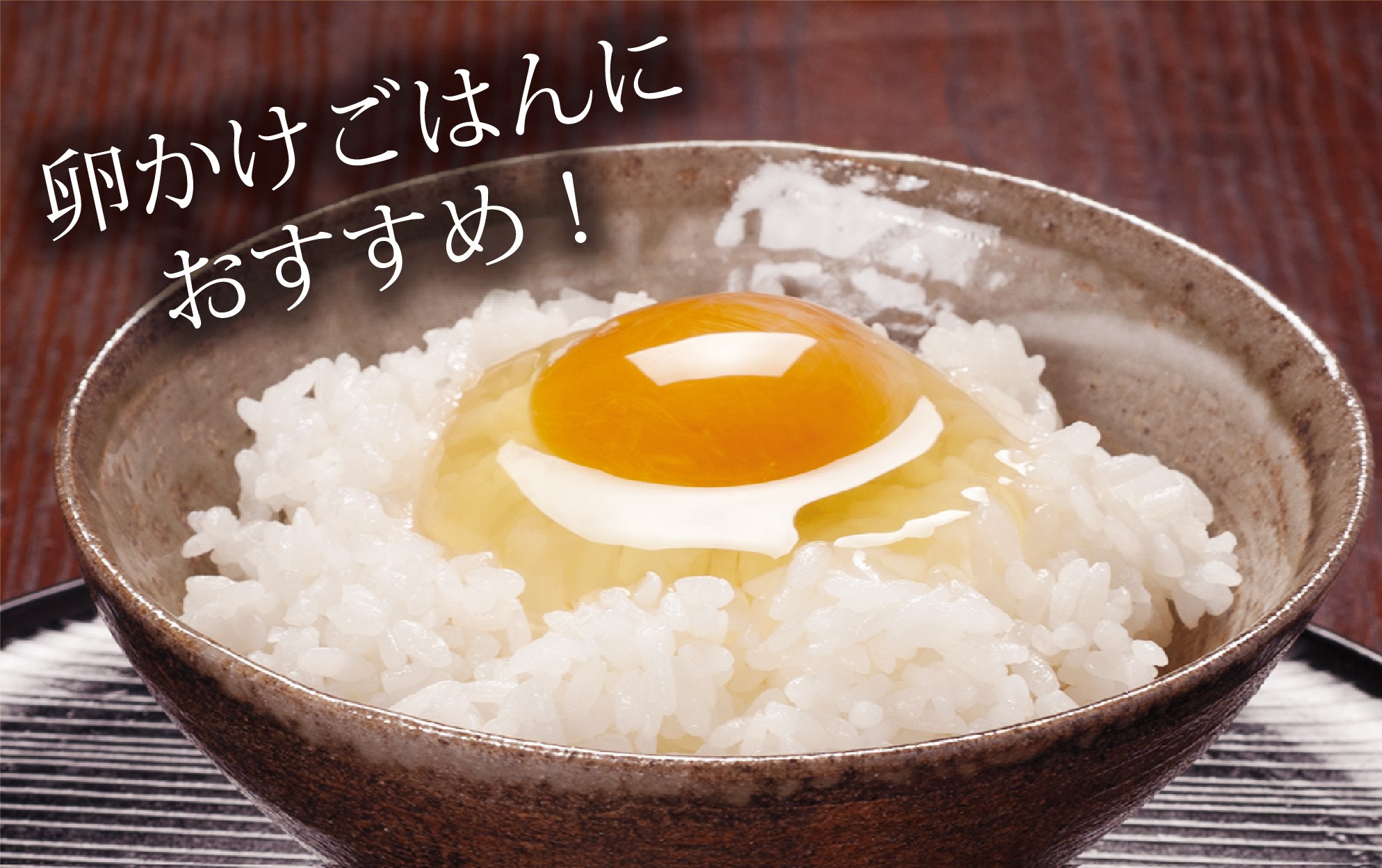【定期便】［2ヵ月連続］伝承卵「みやこじ」18個（15個＋卵割れ補償3個）と「温泉たまご」12個（10個＋卵割れ補償2個）の詰合せ