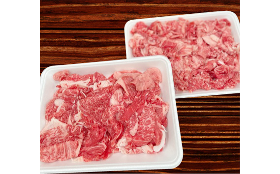 【常陸牛】切り落し　約1kg＜茨城県共通返礼品＞