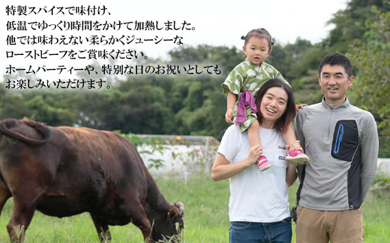 【常陸牛】佐藤さんのA5ローストビーフ（2パック）合計300g＜茨城県共通返礼品＞