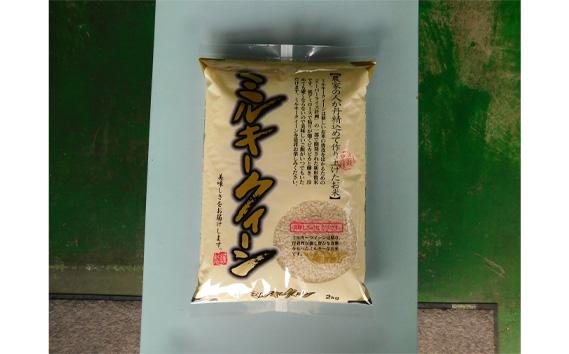 【坂東市産】【令和7年産米】茨城コシヒカリ2kg＋茨城ミルキークィーン2kgのセット