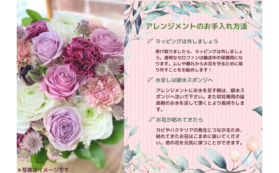 （ホワイト＆グリーン系）Lサイズ 癒し生活！季節のおまかせフラワーアレンジメント