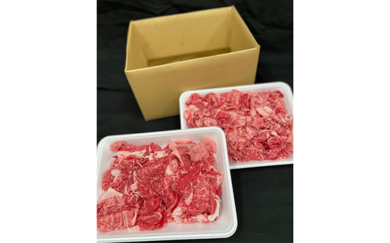 【常陸牛】切り落し　約1kg＜茨城県共通返礼品＞