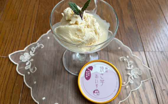 冷凍焼きいも 紅はるか1kg・焼き芋アイス100g×5個