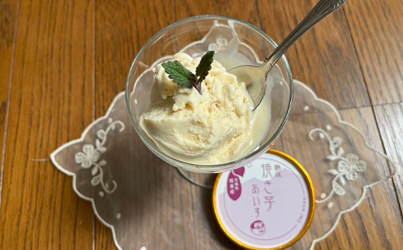 焼き芋アイス100g×10個