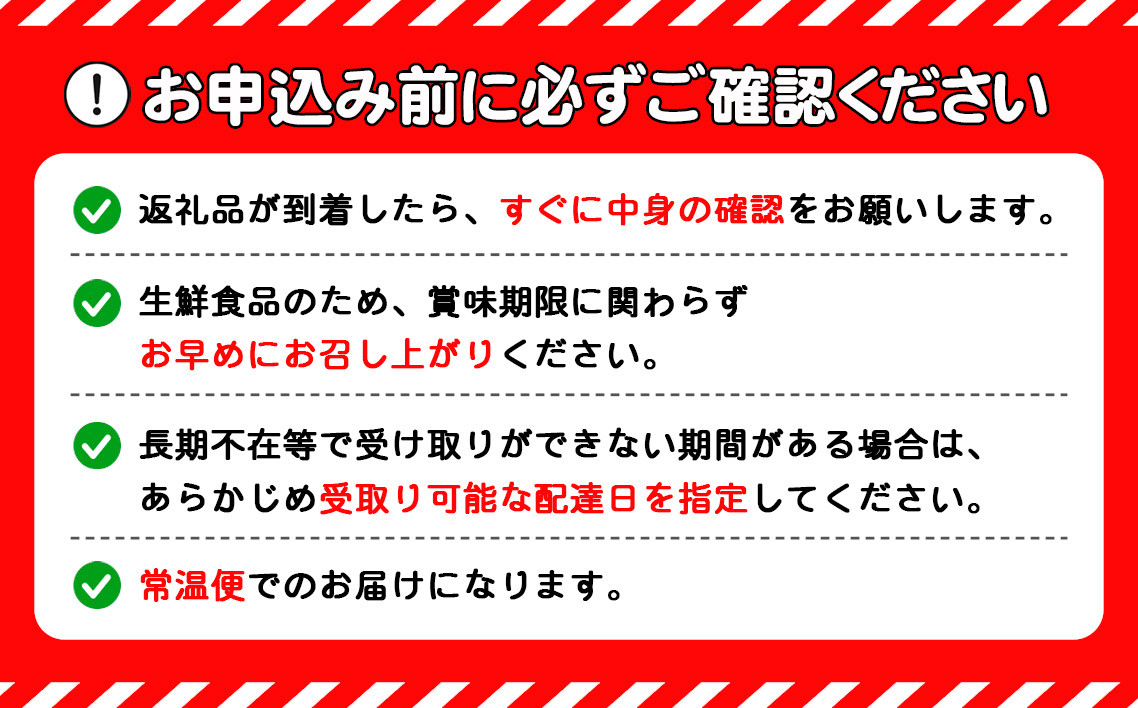 【坂東市産】季節のお野菜詰め合わせ