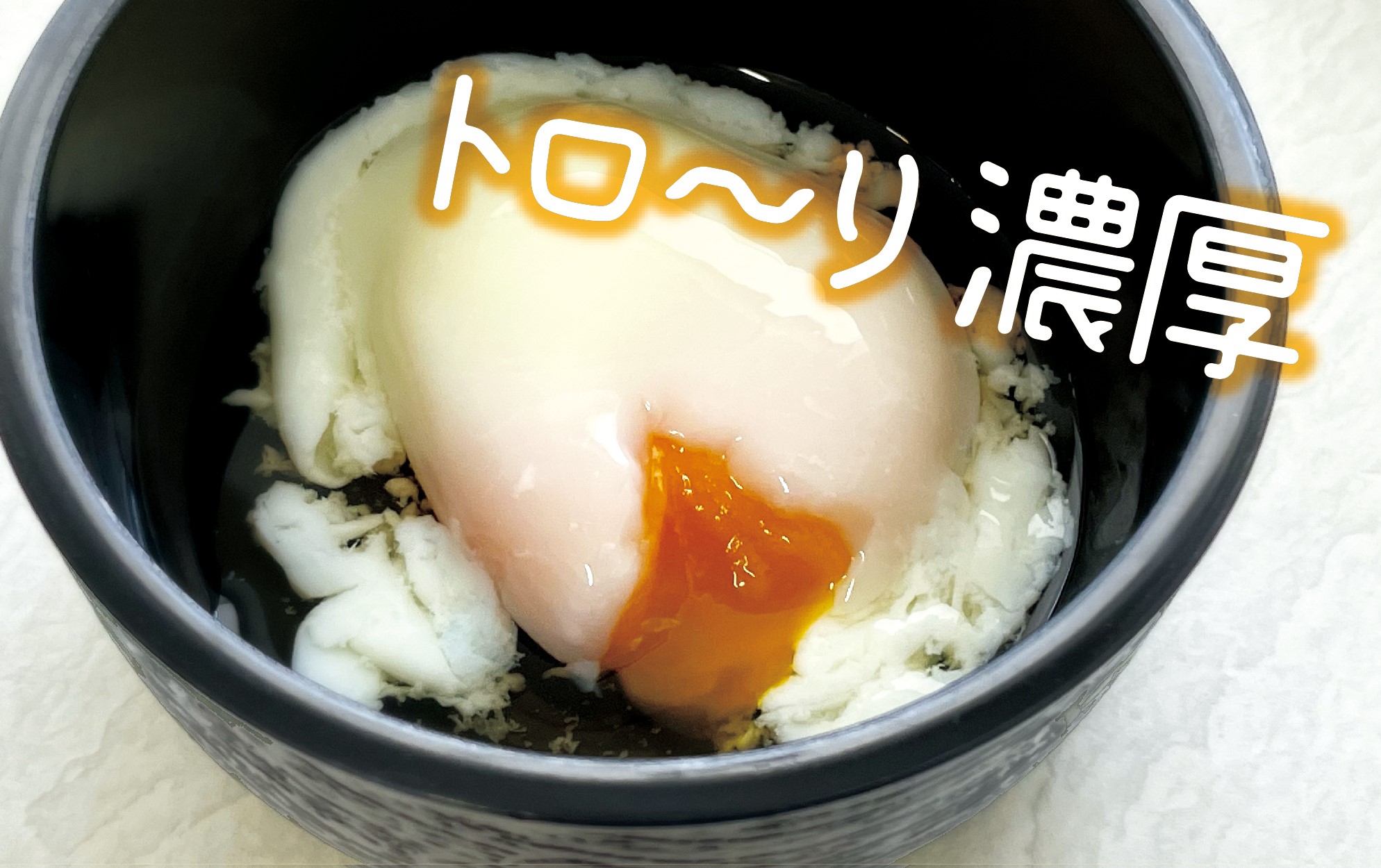 伝承卵「みやこじ」18個（15個＋卵割れ補償3個）と「温泉たまご」12個（10個＋卵割れ補償2個）の詰合せ