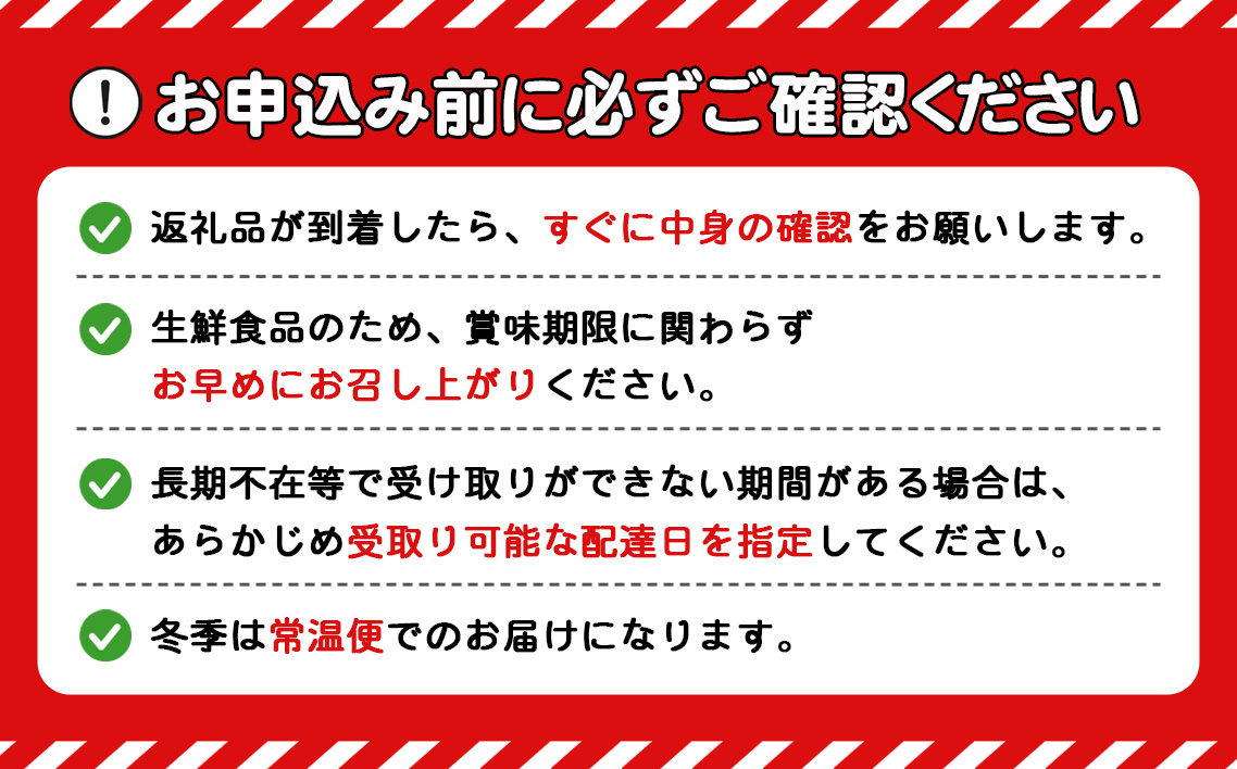 【坂東市産】季節のお野菜詰め合わせ