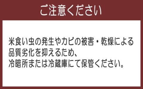 白米　コシヒカリ5kg【令和7年産】
