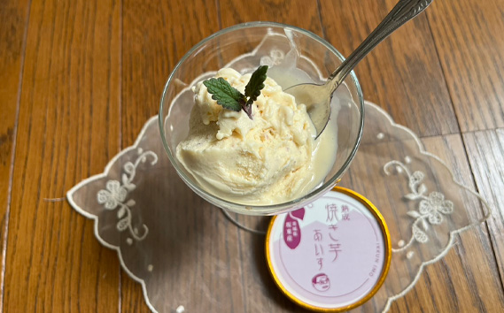 冷凍焼きいも 紅はるか1kg・焼き芋アイス100g×5個