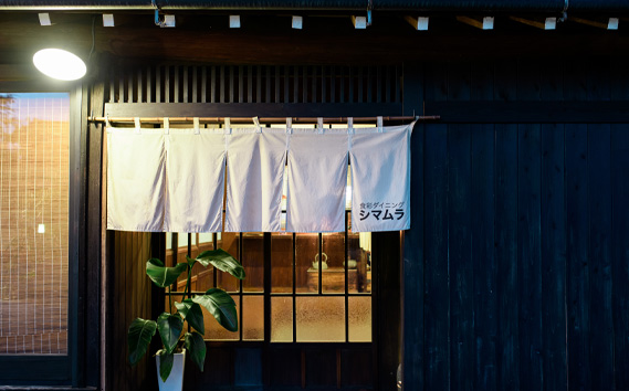 食彩ダイニングシマムラ　人気2種セット