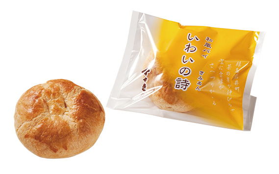 創作和菓子すずきの創作和菓子詰合せセット（8個入り）