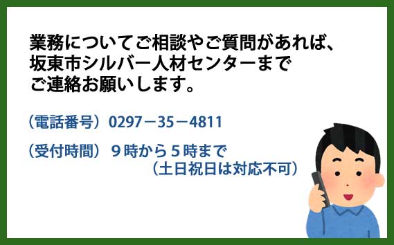 空き家管理（見回り）サービス【年1回】