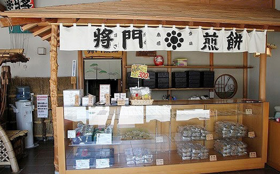 岩井名物　将門煎餅　将門の里　進物折にオススメ！（薄焼22枚+厚焼16枚）