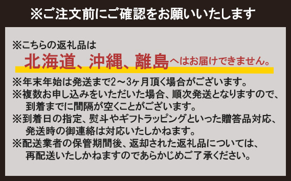 【常陸牛】サーロインステーキ　約250g×3枚＜茨城県共通返礼品＞