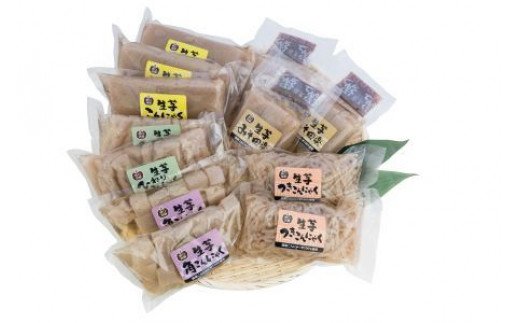 生芋こんにゃく詰合せ