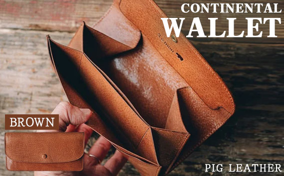 【ピッグレザー】コンチネンタルウォレット（ブラウン）