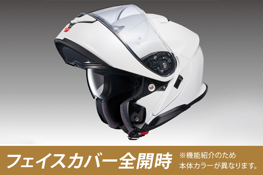 SHOEIヘルメット【NEOTEC 3 SATORI (WHITE／BLACK)】L フィッティングチケット付き｜フルフェイス フェイスカバー  システム バイク ツーリング ネオテック サトリ ショウエイ [1156]: 稲敷市ANAのふるさと納税