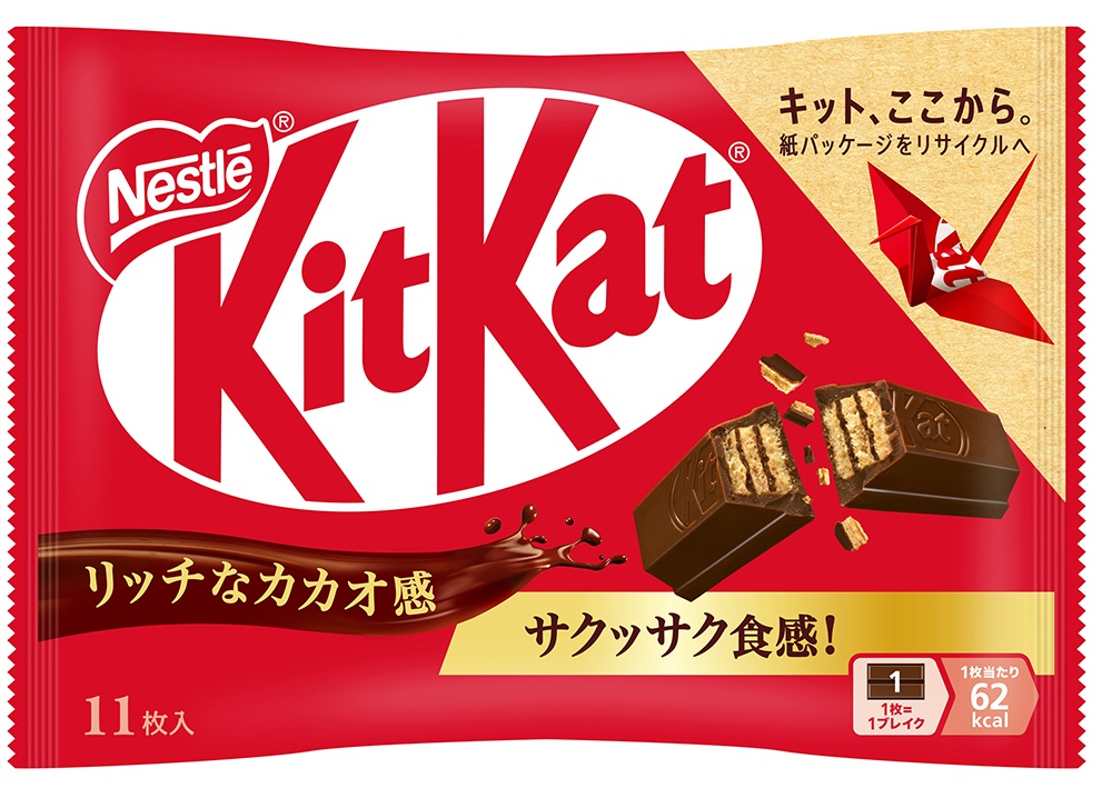 ネスレ キットカット ミニアソートセット4袋 (4種×1袋)｜チョコレート 菓子 ウエハース アソート 個包装 [1887]