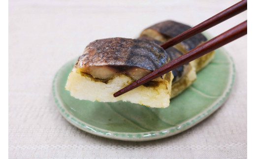 平家特製 炙り〆さば寿司 [0890]