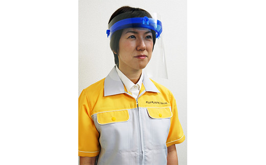 フェイスシールド (60枚入り) FS-60 [0874]