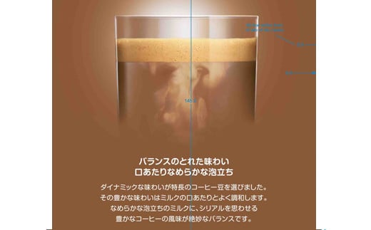 ネスカフェ ドルチェグスト カフェオレ マグナムパック 30P×3箱｜珈琲 カプセル カフェ コーヒー ネスレ [1510]