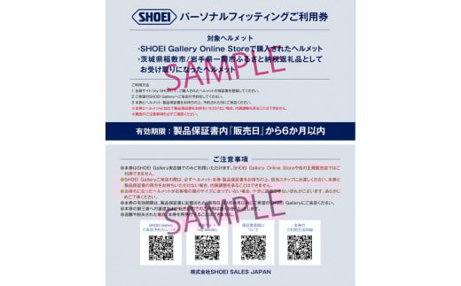SHOEIヘルメット「NEOTEC 3 アンスラサイトメタリック」XXL フィッティングチケット付き｜フルフェイス フェイスカバー バイク ツーリング ショウエイ [1352]
