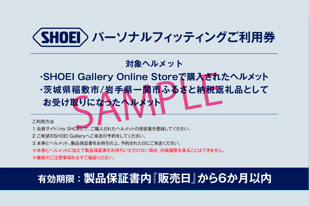 SHOEIヘルメット【NEOTEC 3 SATORI (WHITE／BLACK)】M フィッティングチケット付き｜フルフェイス フェイスカバー システム バイク ツーリング ネオテック サトリ ショウエイ [1385]