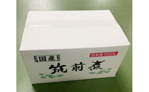 工場直送！国産野菜 筑前煮の具 1ケース (20袋) [0776]