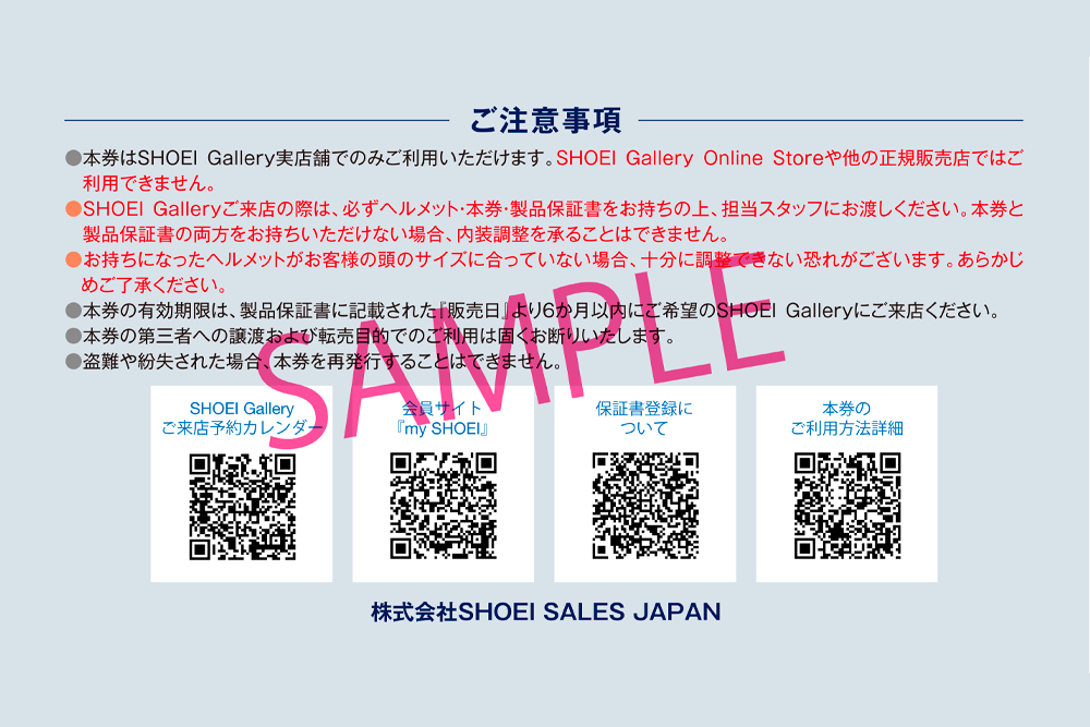 SHOEIヘルメット【Glamster BLAST (BLACK／GREY)】M フィッティングチケット付き｜グラムスター ブラスト フルフェイス バイク ツーリング レーサー ショウエイ ヘルメット [1956]