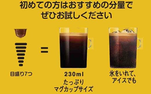 ネスカフェ ドルチェグスト リッチブレンド マグナムパック 30P×3箱｜珈琲 カプセル カフェ コーヒー ネスレ [1509]