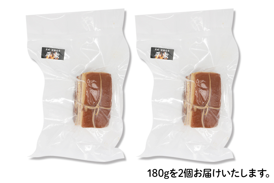 平家特製 こだわりのトンポーロー [0916]