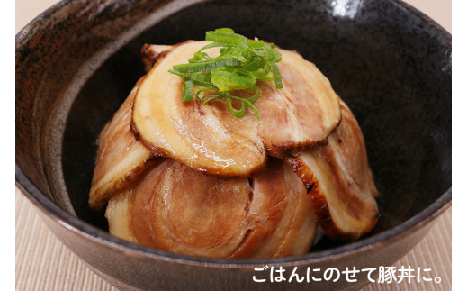 こだわりの仕込み！平家特製 焼豚・焼鳥・豚みそセット [0878]