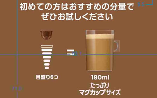 ネスカフェ ドルチェグスト カフェオレ マグナムパック 30P×3箱｜珈琲 カプセル カフェ コーヒー ネスレ [1510]