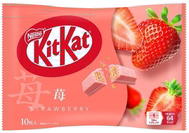 ネスレ キットカット ミニアソートセット4袋 (4種×1袋)｜チョコレート 菓子 ウエハース アソート 個包装 [1887]