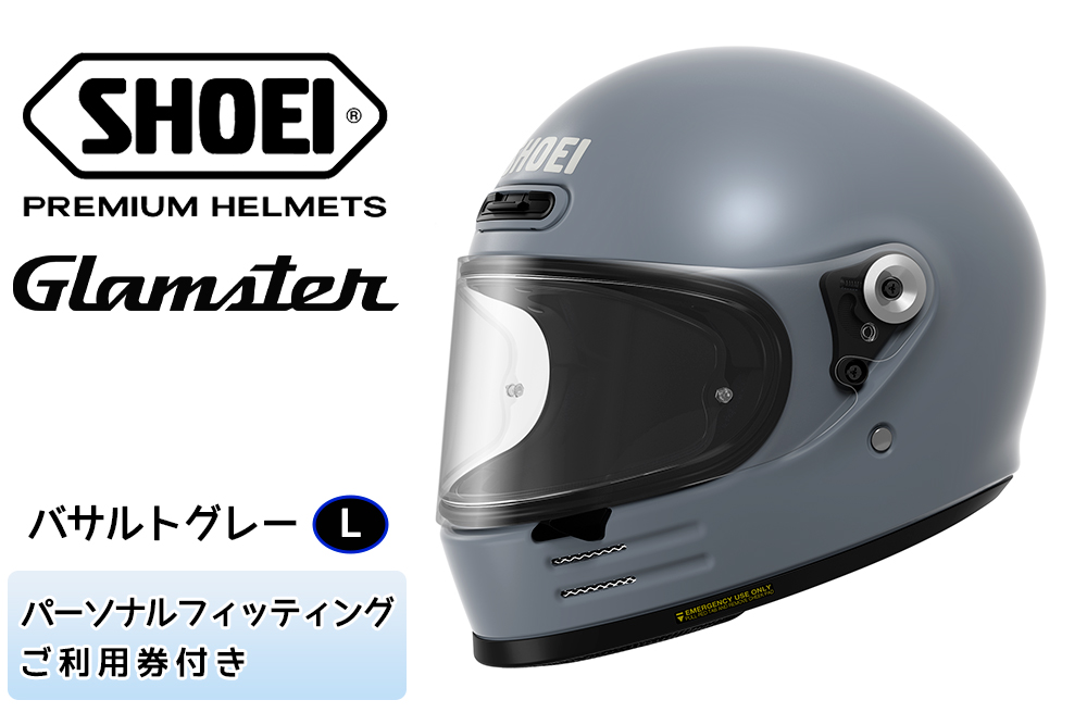 SHOEIヘルメット「Glamster バサルトグレー」L フィッティングチケット付き｜フルフェイス バイク ツーリング ショウエイ [0814]:  稲敷市ANAのふるさと納税